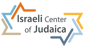 Israeli Center of Judaica